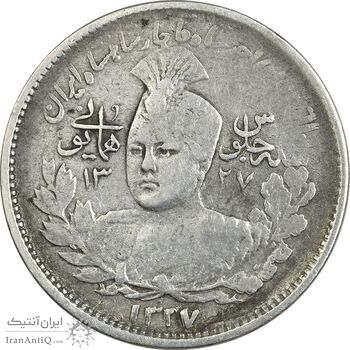 سکه 1000 دینار 1337 جلوس - EF40 - احمد شاه