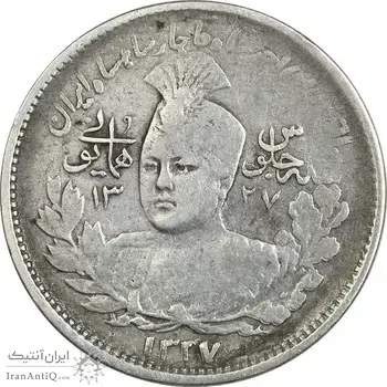 سکه 1000 دینار 1337 جلوس - EF40 - احمد شاه