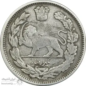 سکه 1000 دینار 1337 جلوس - EF40 - احمد شاه