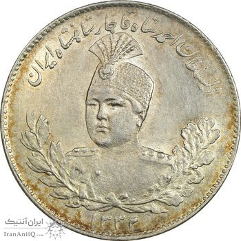 سکه 1000 دینار 1332 تصویری - MS64 - احمد شاه