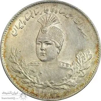 سکه 1000 دینار 1332 تصویری - MS64 - احمد شاه