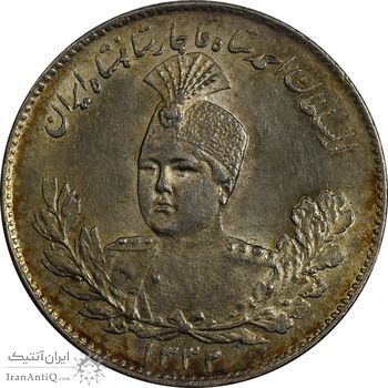 سکه 1000 دینار 1332 تصویری - MS64 - احمد شاه