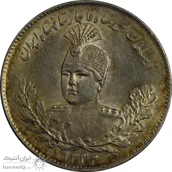 سکه 1000 دینار 1332 تصویری - MS64 - احمد شاه