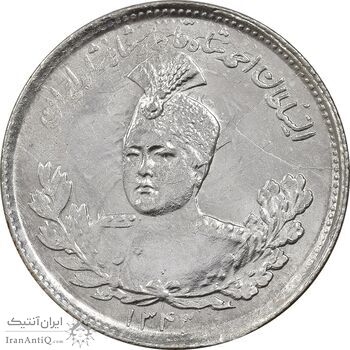 سکه 1000 دینار 1343 تصویری - ارور مکرر پشت سکه - MS63 - احمد شاه سکه 1000 دینار 1343 تصویری - ارور مکرر پشت سکه - MS63 - احمد شاه