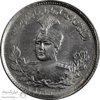 سکه 1000 دینار 1343 تصویری - ارور مکرر پشت سکه - MS63 - احمد شاه سکه 1000 دینار 1343 تصویری - ارور مکرر پشت سکه - MS63 - احمد شاه