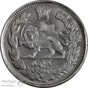سکه 1000 دینار 1343 تصویری - ارور مکرر پشت سکه - MS63 - احمد شاه