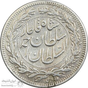 سکه 1000 دینار 1330 خطی (ضرب برلین) - VF35 - احمد شاه