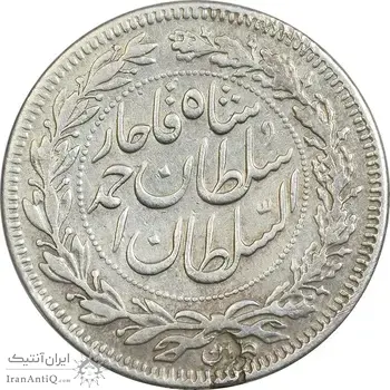 سکه 1000 دینار 1330 خطی (ضرب برلین) - VF35 - احمد شاه