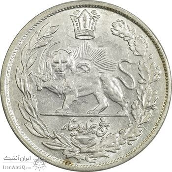 سکه 5000 دینار 1343 تصویری (با یقه) - MS63 - احمد شاه