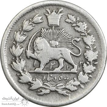 سکه 500 دینار 1322 خطی - 1333 ارور تاریخ - VF30 - مظفرالدین شاه