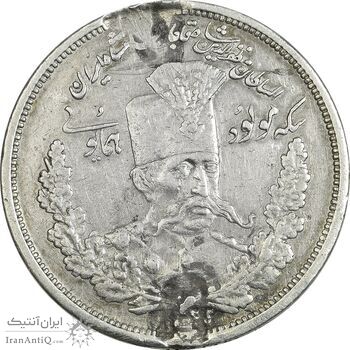 سکه 5000 دینار  1322 تصویری مولود همایونی - VF35 - مظفرالدین شاه