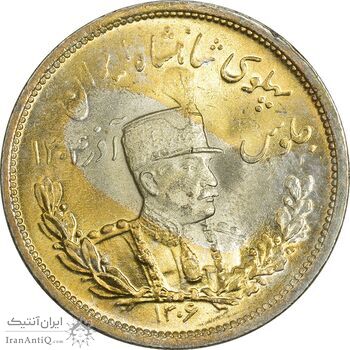 سکه 2000 دینار 1306L تصویری - MS64 - رضا شاه