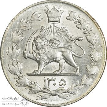 سکه 2000 دینار 1305 رایج - MS64 - رضا شاه سکه 2000 دینار 1305 رایج - MS64 - رضا شاه