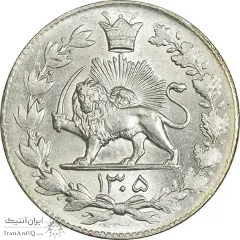 سکه 2000 دینار 1305 رایج - MS64 - رضا شاه