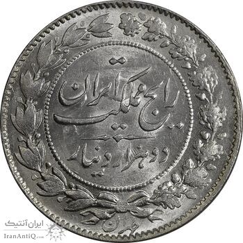 سکه 2000 دینار 1305 رایج - MS64 - رضا شاه سکه 2000 دینار 1305 رایج - MS64 - رضا شاه