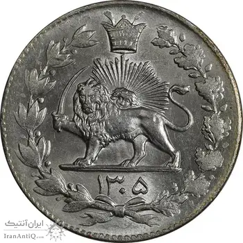 سکه 2000 دینار 1305 رایج - MS64 - رضا شاه