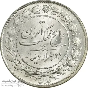 سکه 2000 دینار 1304 رایج - MS64 - رضا شاه