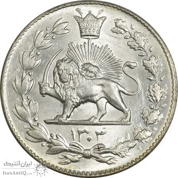 سکه 2000 دینار 1304 رایج - MS64 - رضا شاه