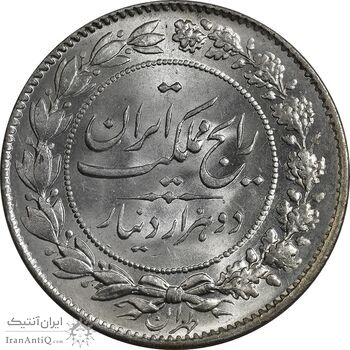 سکه 2000 دینار 1304 رایج - MS64 - رضا شاه