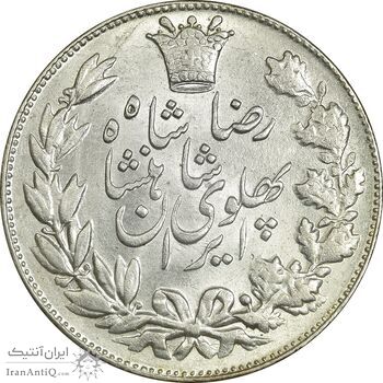 سکه 5000 دینار 1306 خطی - MS62 - رضا شاه