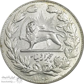 سکه 5000 دینار 1306 خطی - MS62 - رضا شاه