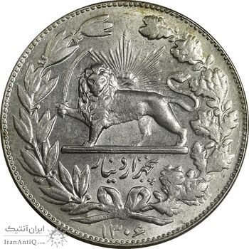 سکه 5000 دینار 1306 خطی - MS62 - رضا شاه