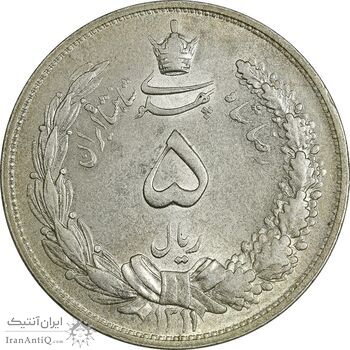 سکه 5 ریال 1311 - MS62 - رضا شاه سکه 5 ریال 1311 - MS62 - رضا شاه
