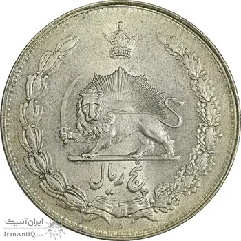سکه 5 ریال 1311 - MS62 - رضا شاه