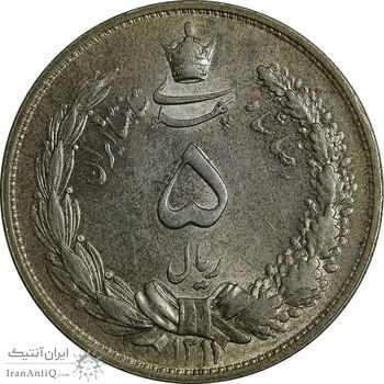سکه 5 ریال 1311 - MS62 - رضا شاه سکه 5 ریال 1311 - MS62 - رضا شاه