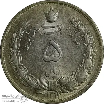 سکه 5 ریال 1311 - MS62 - رضا شاه