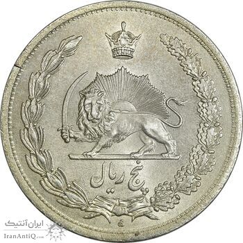 سکه 5 ریال 1312 - MS62 - رضا شاه