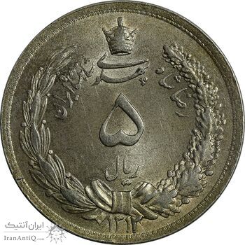 سکه 5 ریال 1312 - MS62 - رضا شاه