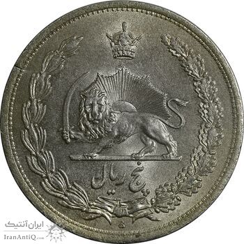 سکه 5 ریال 1312 - MS62 - رضا شاه