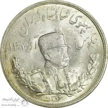 سکه 5000 دینار 1306 تصویری - ضرب لنینگراد - MS64 - رضا شاه