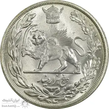 سکه 5000 دینار 1306 تصویری - ضرب لنینگراد - MS64 - رضا شاه