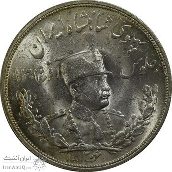 سکه 5000 دینار 1306 تصویری - ضرب لنینگراد - MS64 - رضا شاه