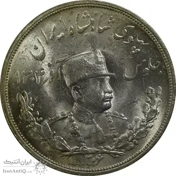 سکه 5000 دینار 1306 تصویری - ضرب لنینگراد - MS64 - رضا شاه