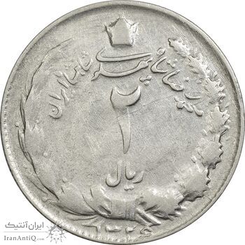 سکه 2 ریال 1326 - EF40 - محمد رضا شاه سکه 2 ریال 1326 - EF40 - محمد رضا شاه