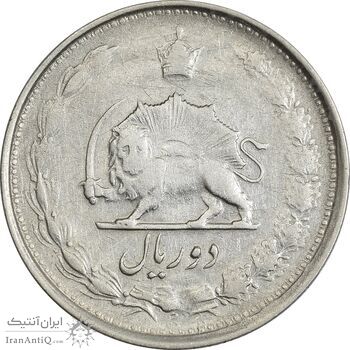 سکه 2 ریال 1326 - EF40 - محمد رضا شاه سکه 2 ریال 1326 - EF40 - محمد رضا شاه