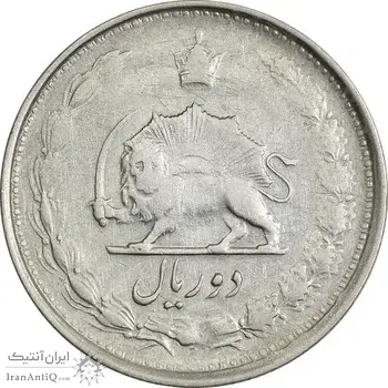 سکه 2 ریال 1326 - EF40 - محمد رضا شاه