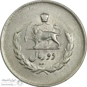سکه 2 ریال 1336 مصدقی - MS62 - محمد رضا شاه