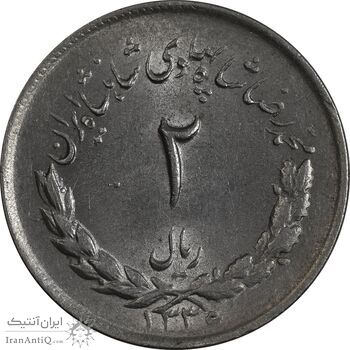 سکه 2 ریال 1336 مصدقی - MS62 - محمد رضا شاه سکه 2 ریال 1336 مصدقی - MS62 - محمد رضا شاه