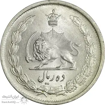سکه 10 ریال 1323 - MS63 - محمد رضا شاه
