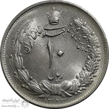سکه 10 ریال 1323 - MS63 - محمد رضا شاه