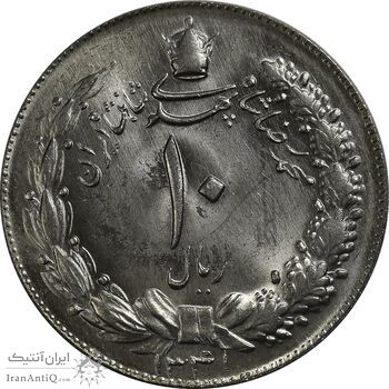 سکه 10 ریال 1341 (نازک) - MS64 - محمد رضا شاه