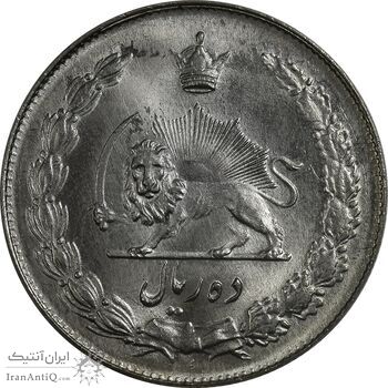 سکه 10 ریال 1341 (نازک) - MS64 - محمد رضا شاه