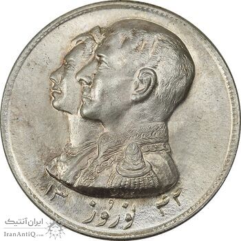 مدال نقره نوروز 1342 (لافتی الا علی) - MS64 - محمد رضا شاه مدال نقره نوروز 1342 (لافتی الا علی) - MS64 - محمد رضا شاه