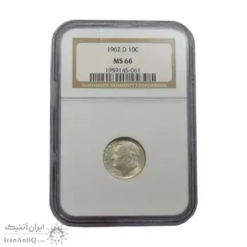 سکه 1 دایم 1962D روزولت - MS66 - آمریکا