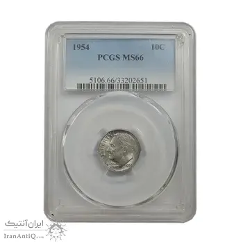 سکه 1 دایم 1954 روزولت - MS66 - آمریکا