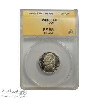 سکه 5 سنت 2000S جفرسون - PF65 - آمریکا سکه 5 سنت 2000S جفرسون - PF65 - آمریکا